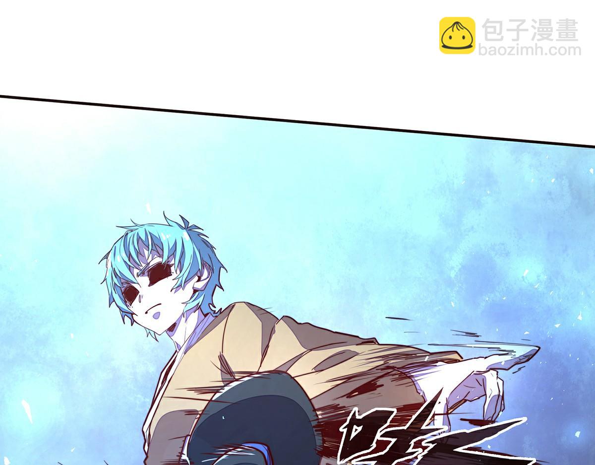 生死訣 - 第142話 都出來吧(1/2) - 6