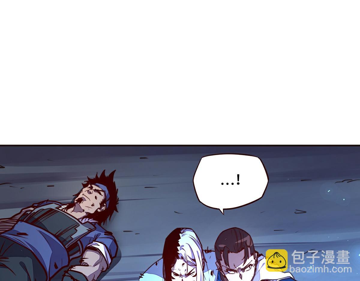 生死訣 - 第142話 都出來吧(2/2) - 5