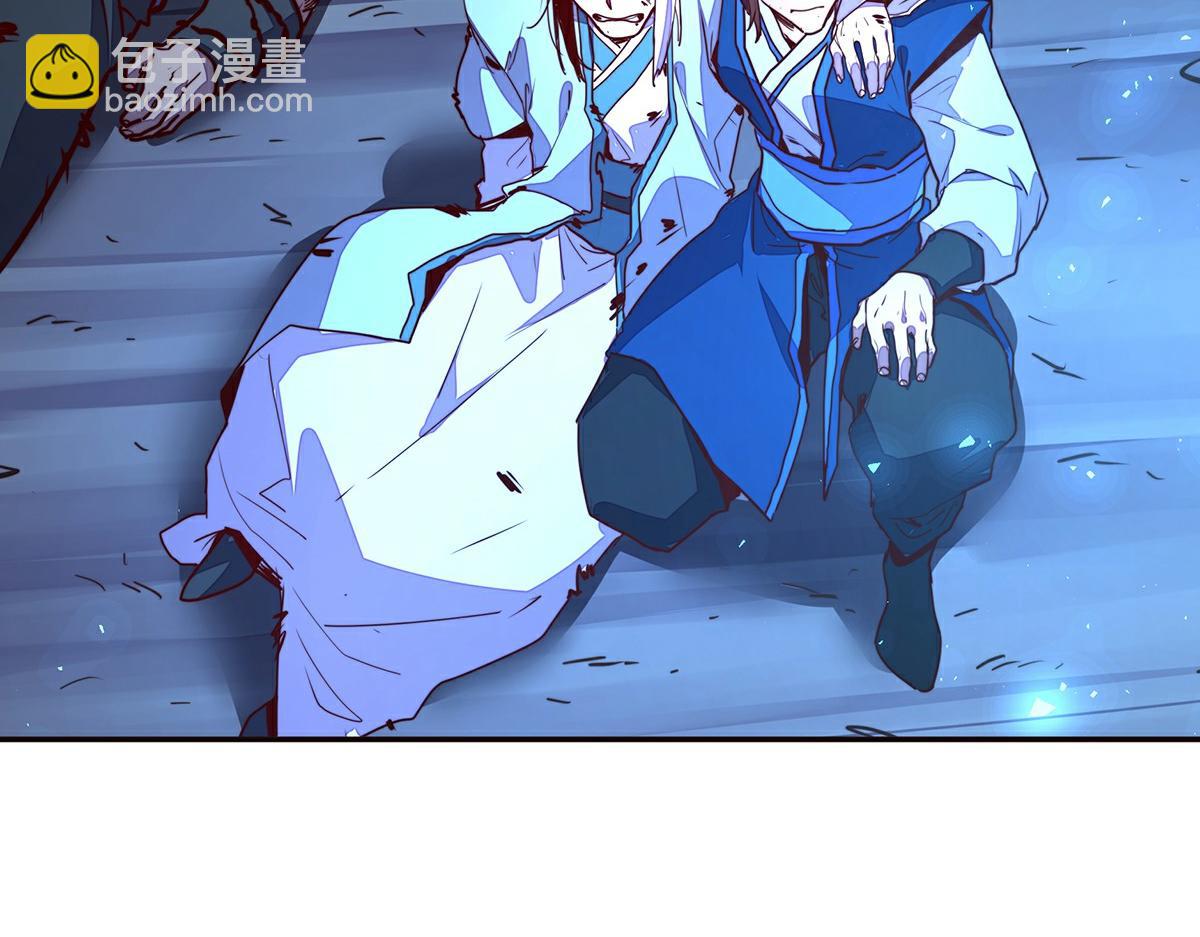 生死訣 - 第142話 都出來吧(2/2) - 6