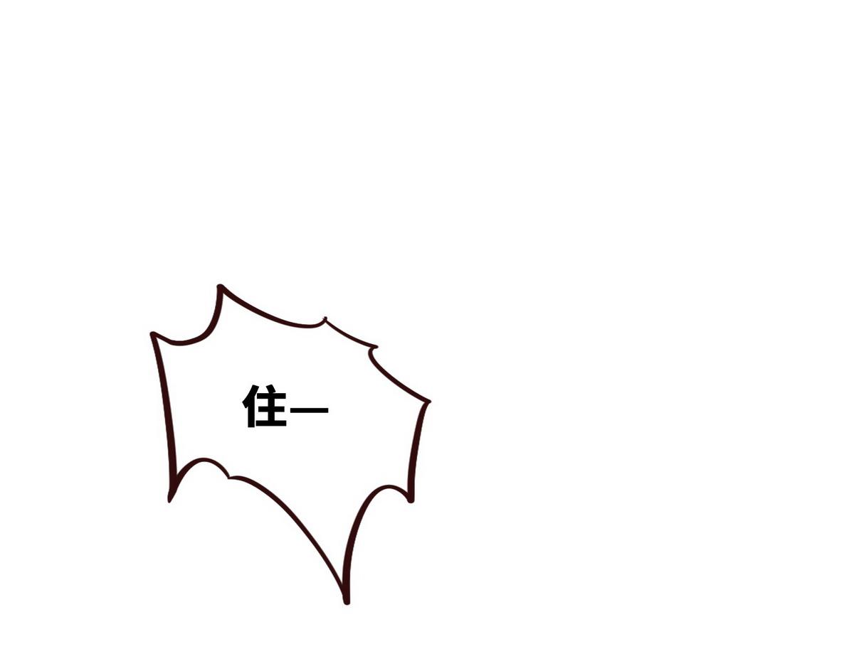 生死訣 - 第142話 都出來吧(2/2) - 2