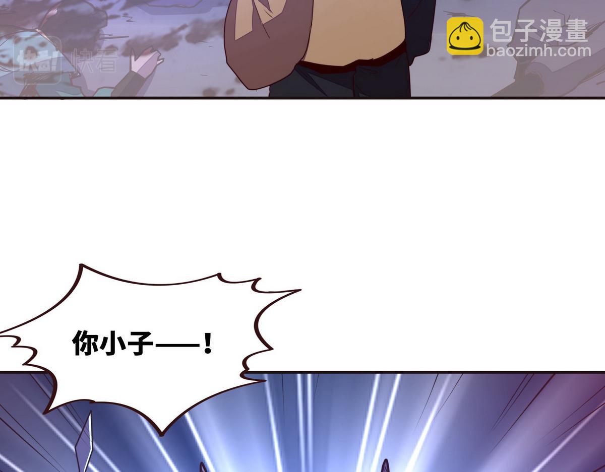 生死訣 - 第142話 都出來吧(2/2) - 5