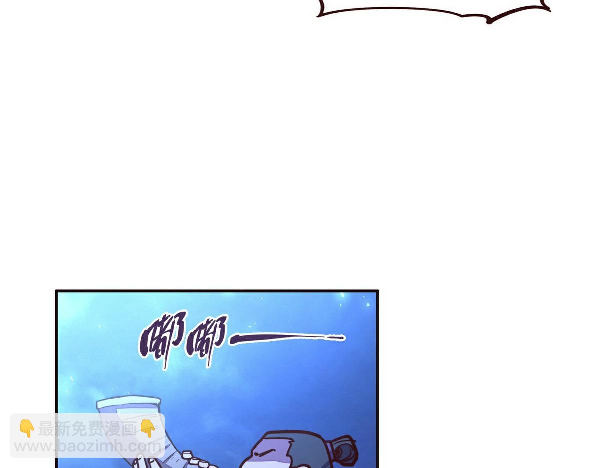 生死訣 - 第142話 都出來吧(2/2) - 1