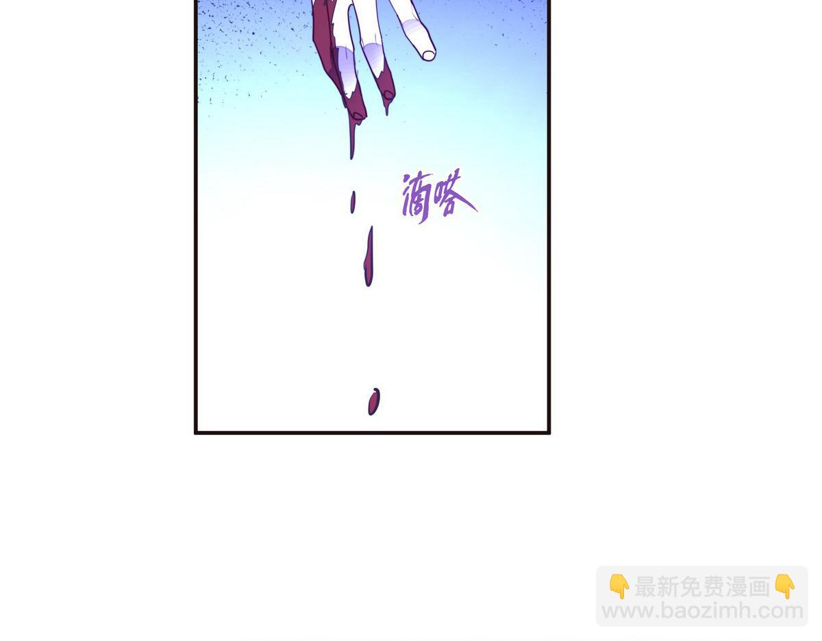 生死訣 - 第142話 都出來吧(2/2) - 6