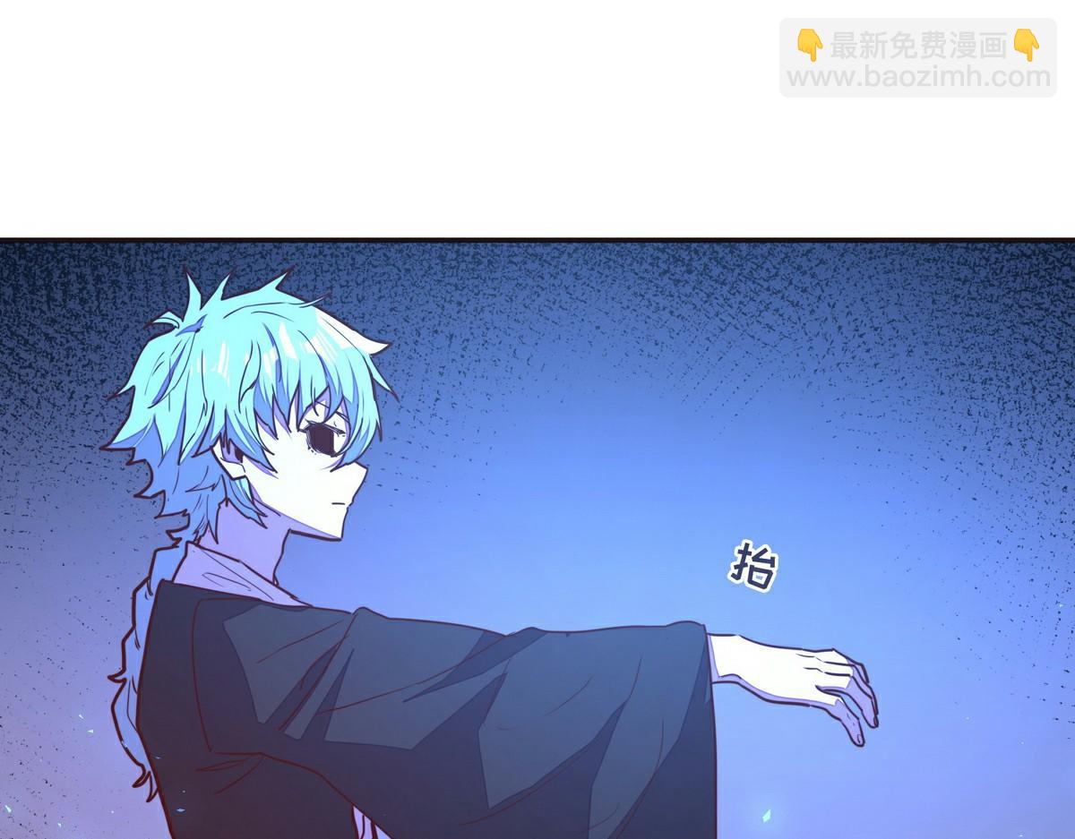 生死訣 - 第142話 都出來吧(2/2) - 6