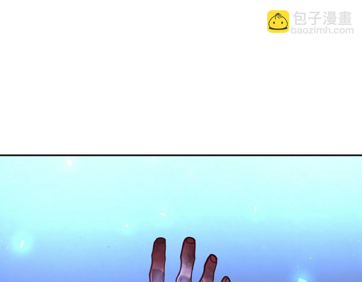 生死訣 - 第142話 都出來吧(2/2) - 3