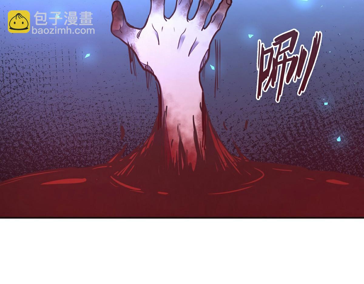 生死訣 - 第142話 都出來吧(2/2) - 4