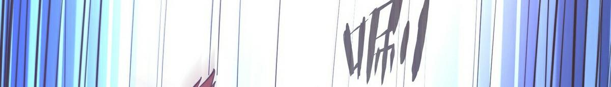 生死訣 - 第144話 我的身體(1/2) - 4