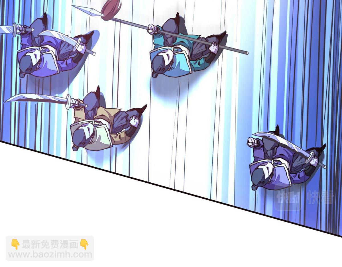 生死訣 - 第144話 我的身體(1/2) - 5