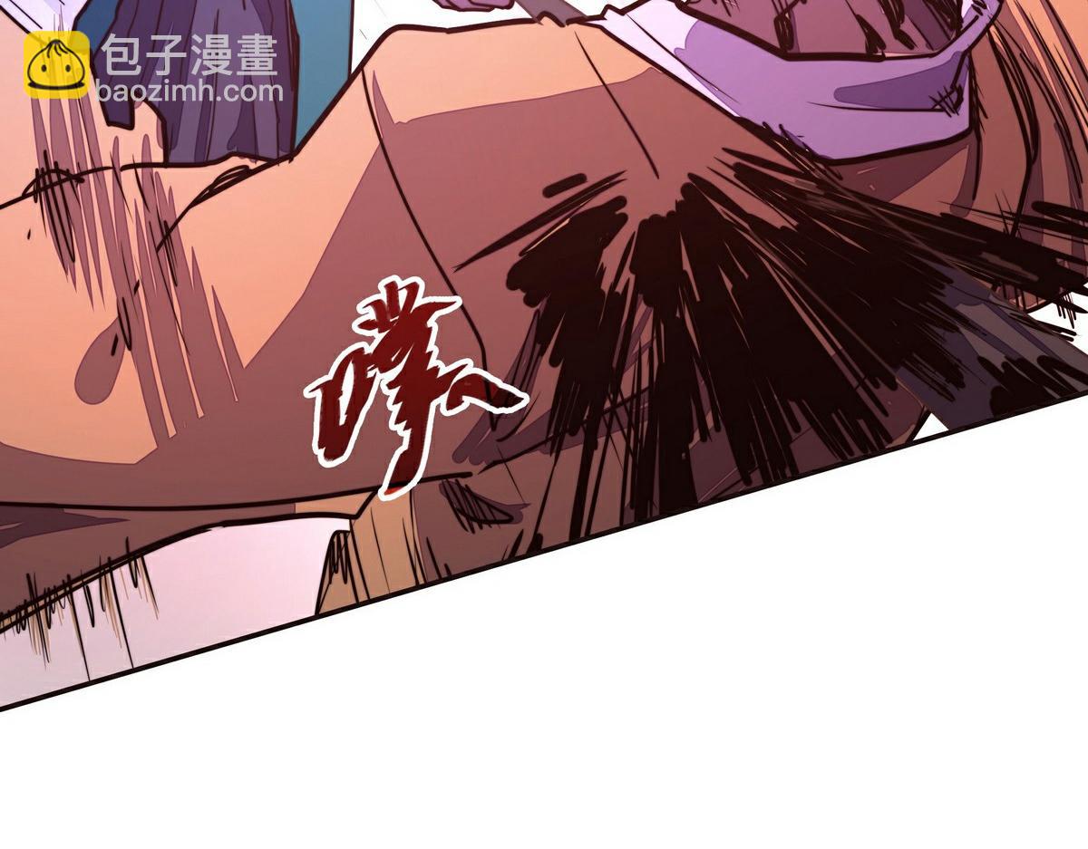 生死訣 - 第144話 我的身體(1/2) - 7