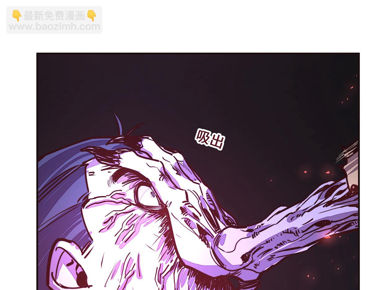 生死訣 - 第144話 我的身體(1/2) - 5