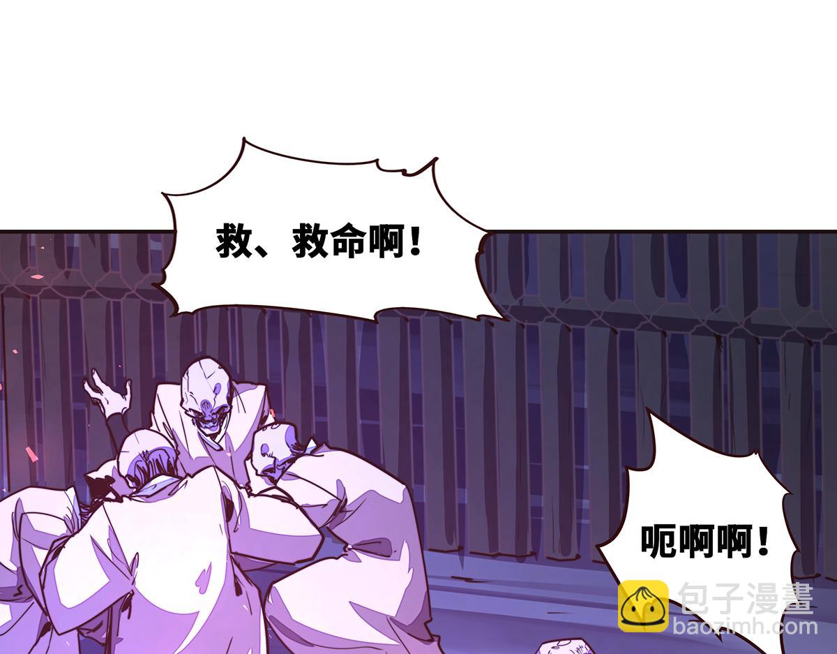 生死訣 - 第144話 我的身體(1/2) - 8