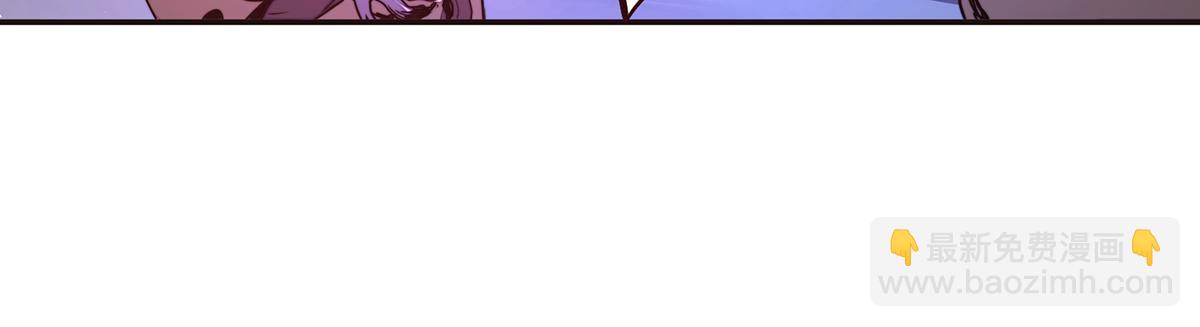 生死訣 - 第144話 我的身體(1/2) - 2