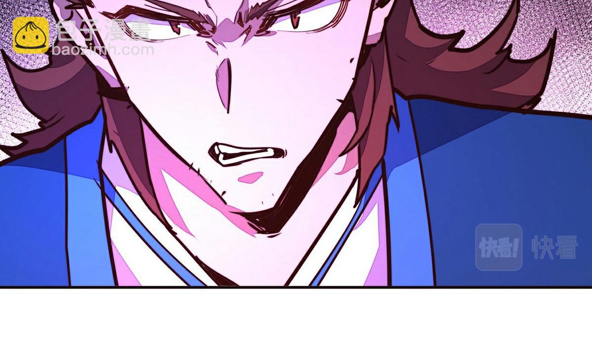 生死訣 - 第144話 我的身體(1/2) - 8