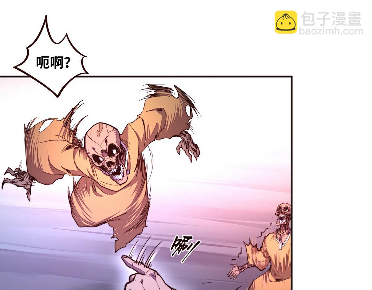 生死訣 - 第144話 我的身體(1/2) - 5