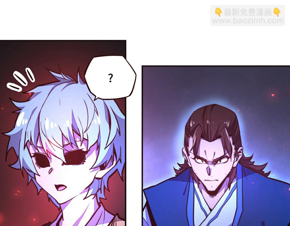 生死訣 - 第144話 我的身體(1/2) - 1