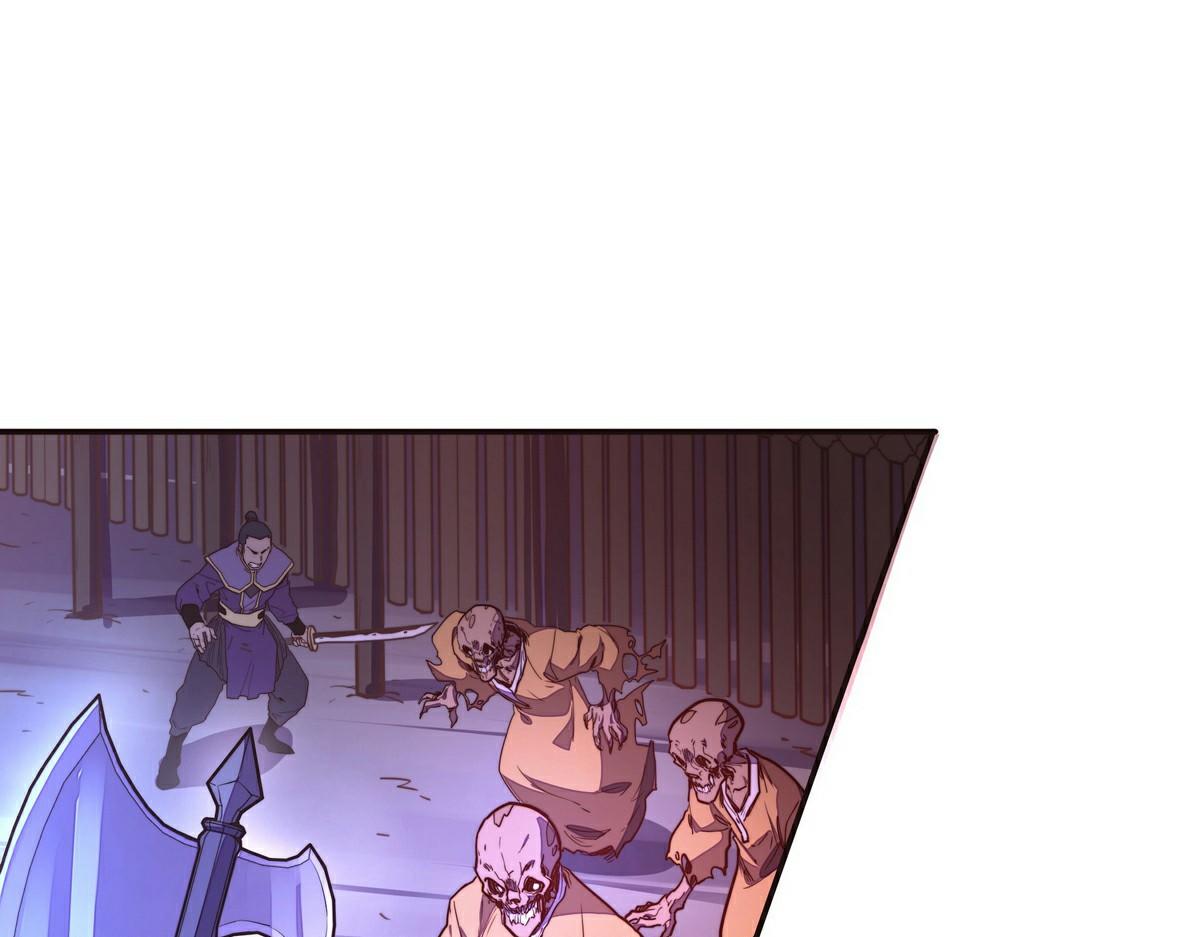 生死訣 - 第144話 我的身體(1/2) - 5