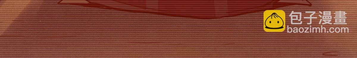 生死訣 - 第144話 我的身體(2/2) - 5