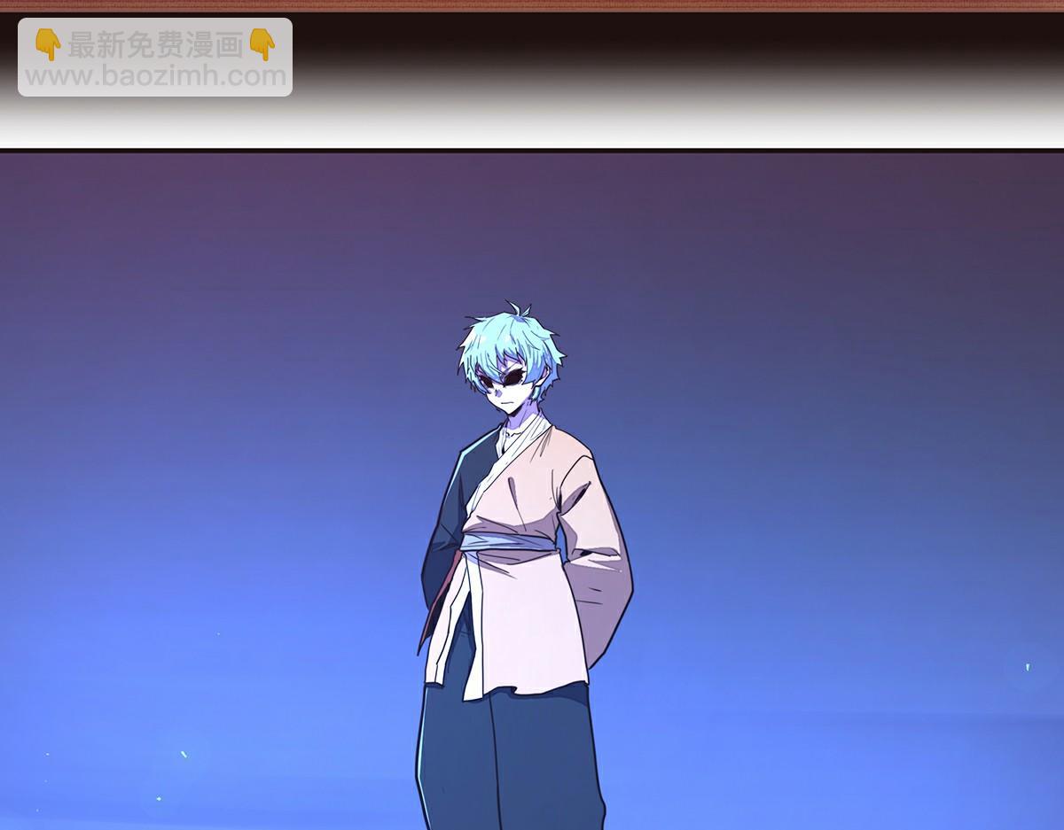 生死訣 - 第144話 我的身體(2/2) - 6