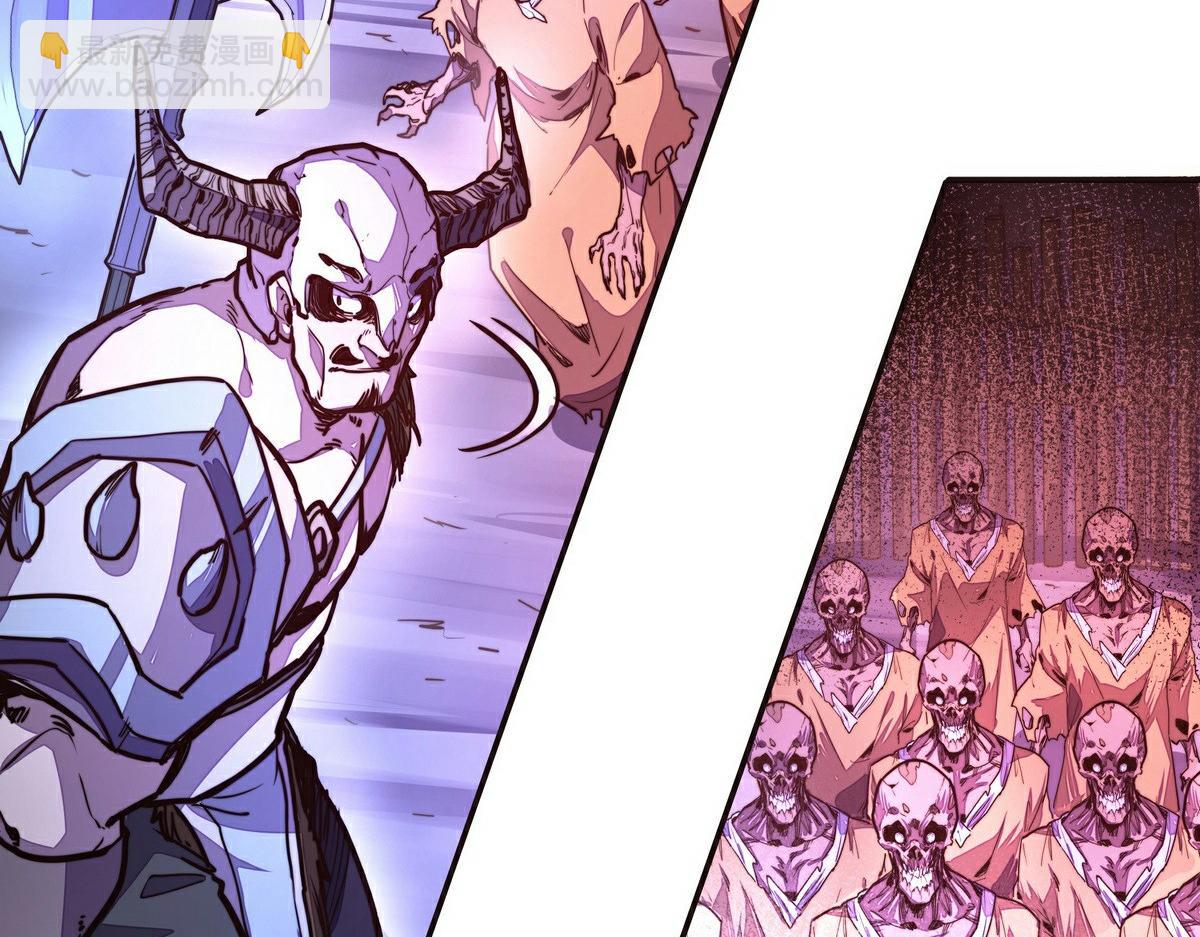 生死訣 - 第144話 我的身體(1/2) - 6