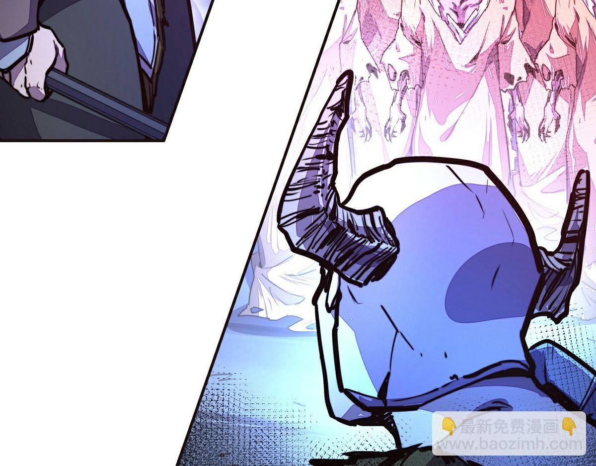 生死訣 - 第144話 我的身體(1/2) - 7