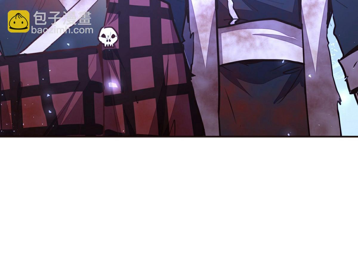 生死訣 - 第144話 我的身體(2/2) - 1