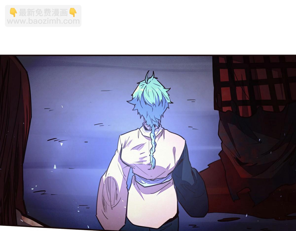 生死訣 - 第144話 我的身體(2/2) - 2