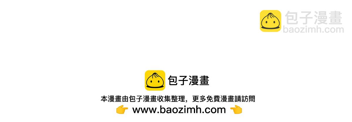 生死訣 - 第144話 我的身體(2/2) - 5