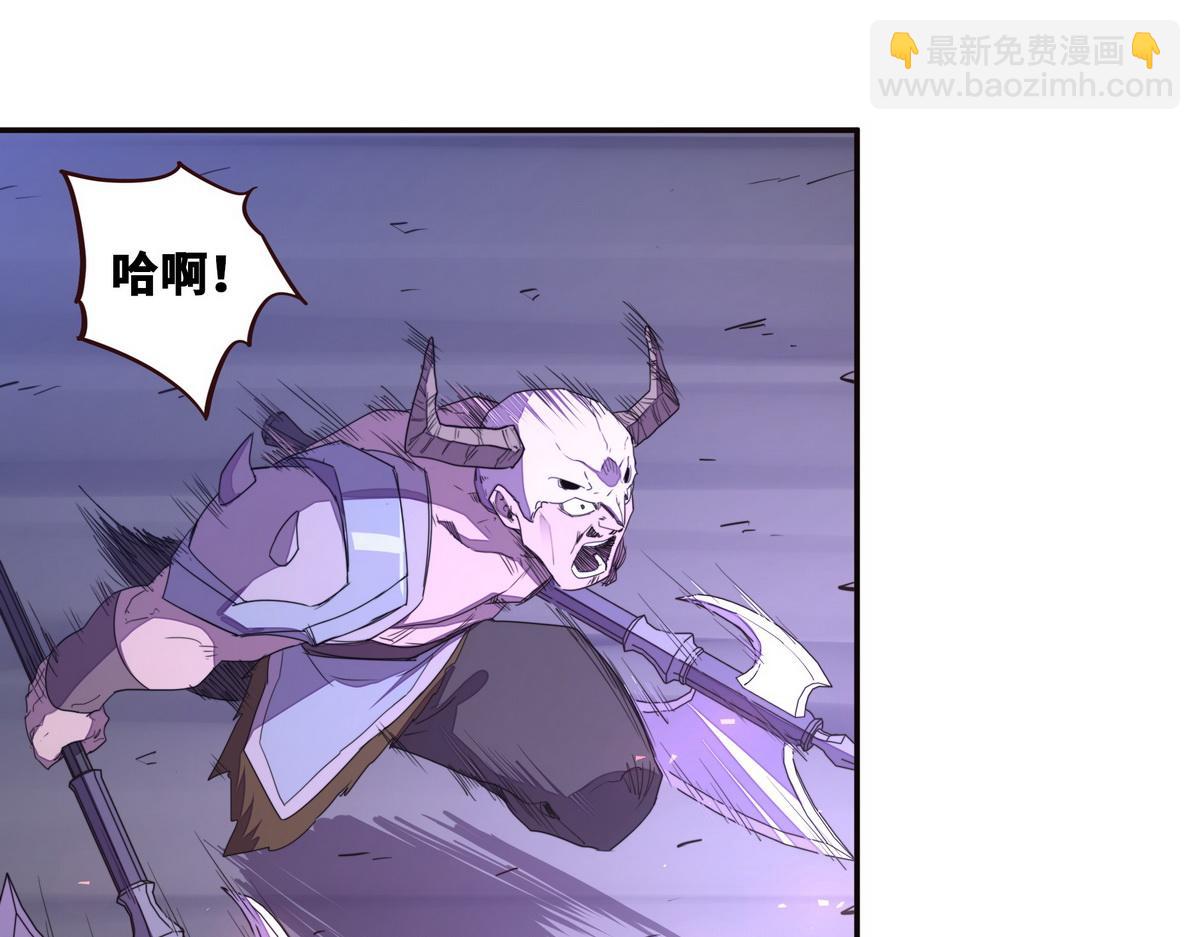 生死訣 - 第146話 擒賊先擒王(1/2) - 5