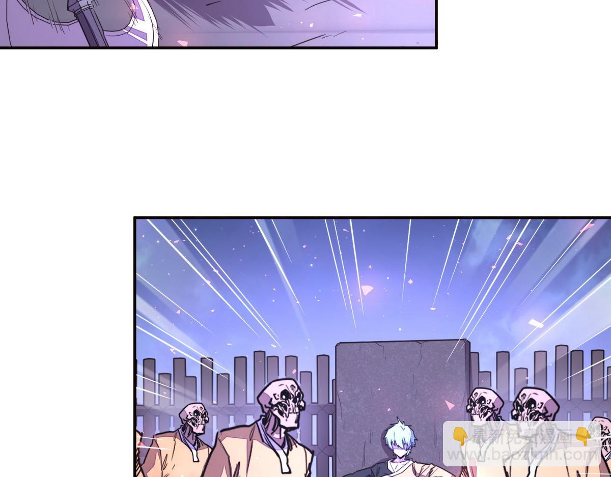 生死訣 - 第146話 擒賊先擒王(1/2) - 6