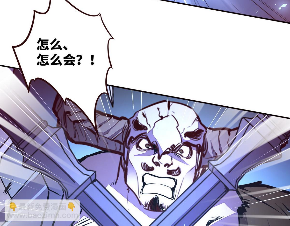 生死訣 - 第146話 擒賊先擒王(1/2) - 5