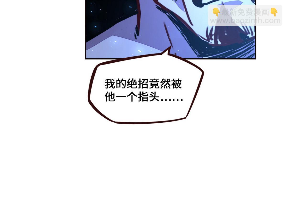 生死訣 - 第146話 擒賊先擒王(2/2) - 2