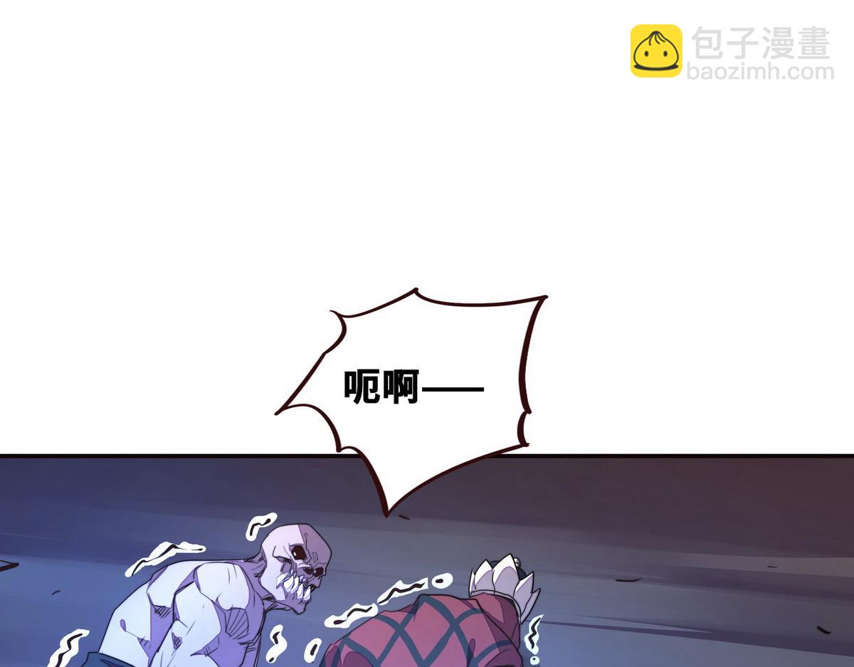 生死訣 - 第146話 擒賊先擒王(2/2) - 3