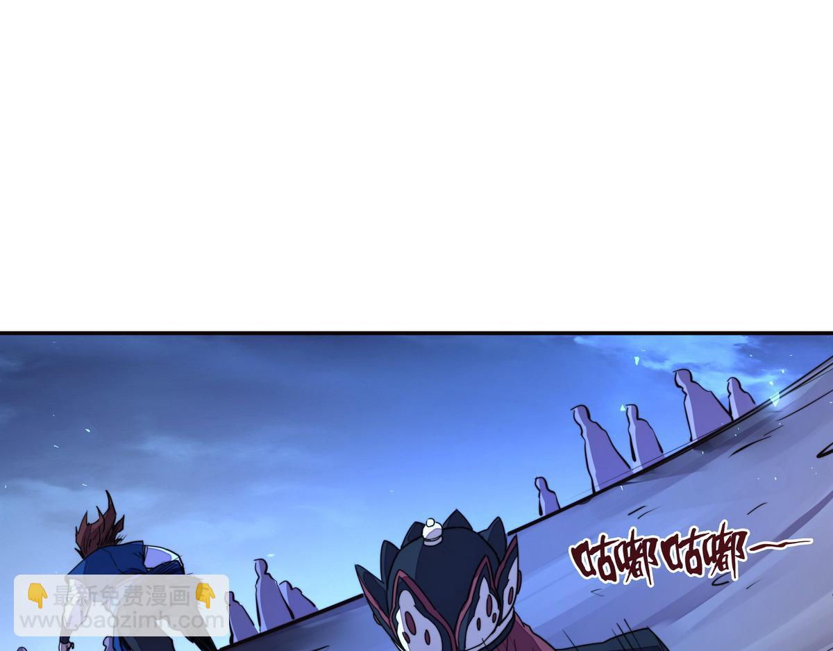 生死訣 - 第146話 擒賊先擒王(2/2) - 2