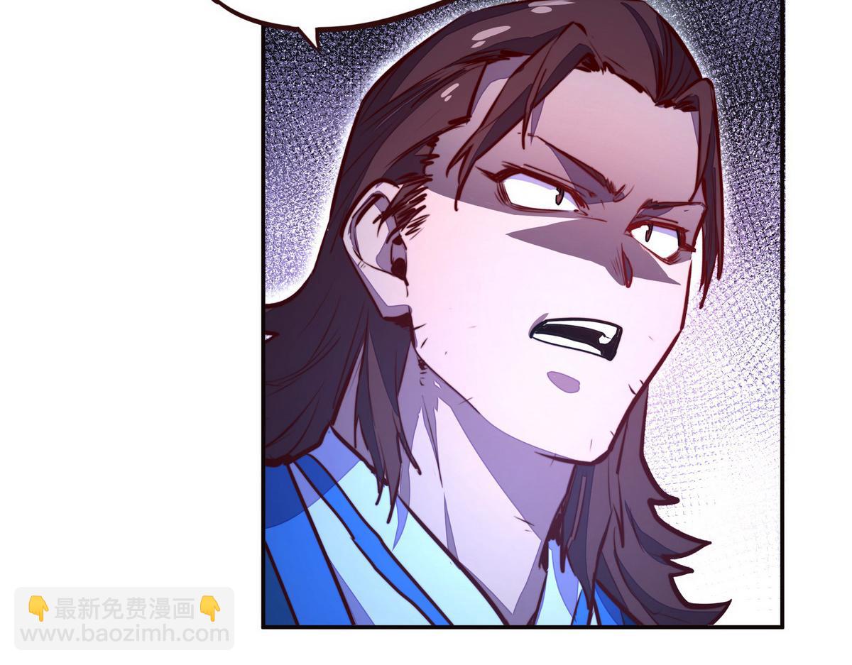 生死訣 - 第146話 擒賊先擒王(2/2) - 2