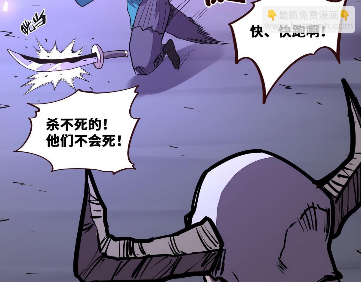 生死訣 - 第146話 擒賊先擒王(1/2) - 8