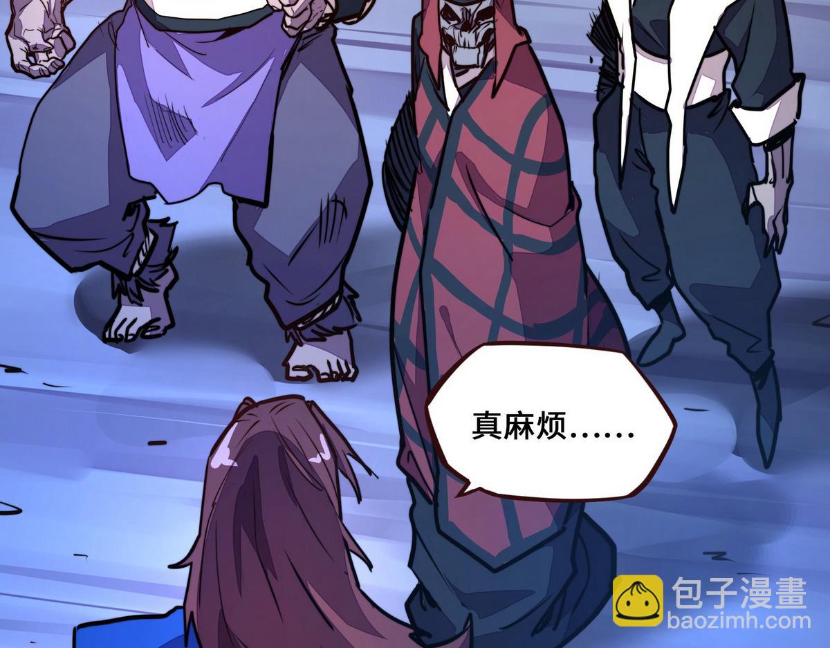 生死訣 - 第146話 擒賊先擒王(2/2) - 4