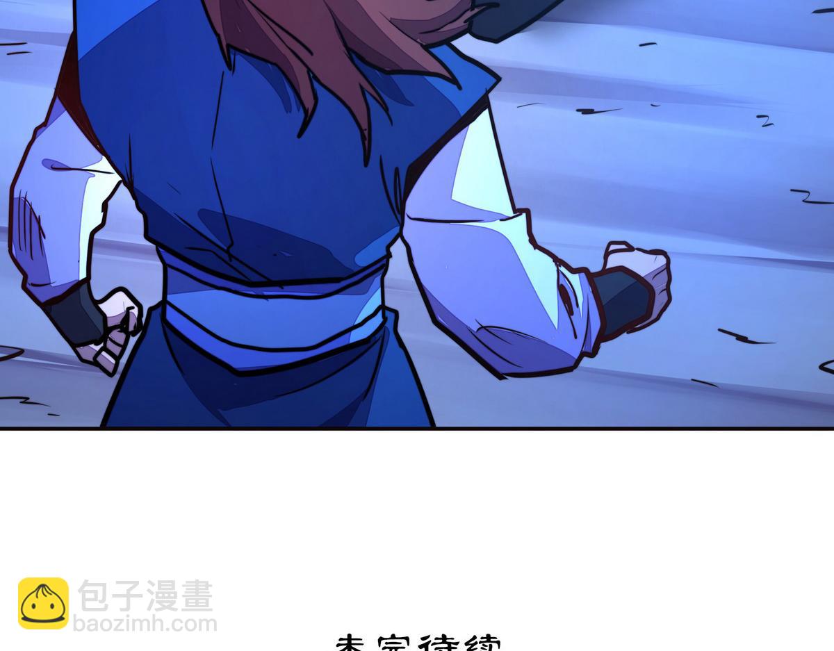 生死訣 - 第146話 擒賊先擒王(2/2) - 5