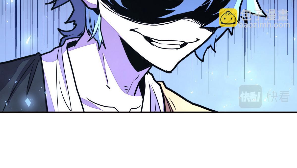 生死訣 - 第148話 拉個墊背的(1/2) - 3