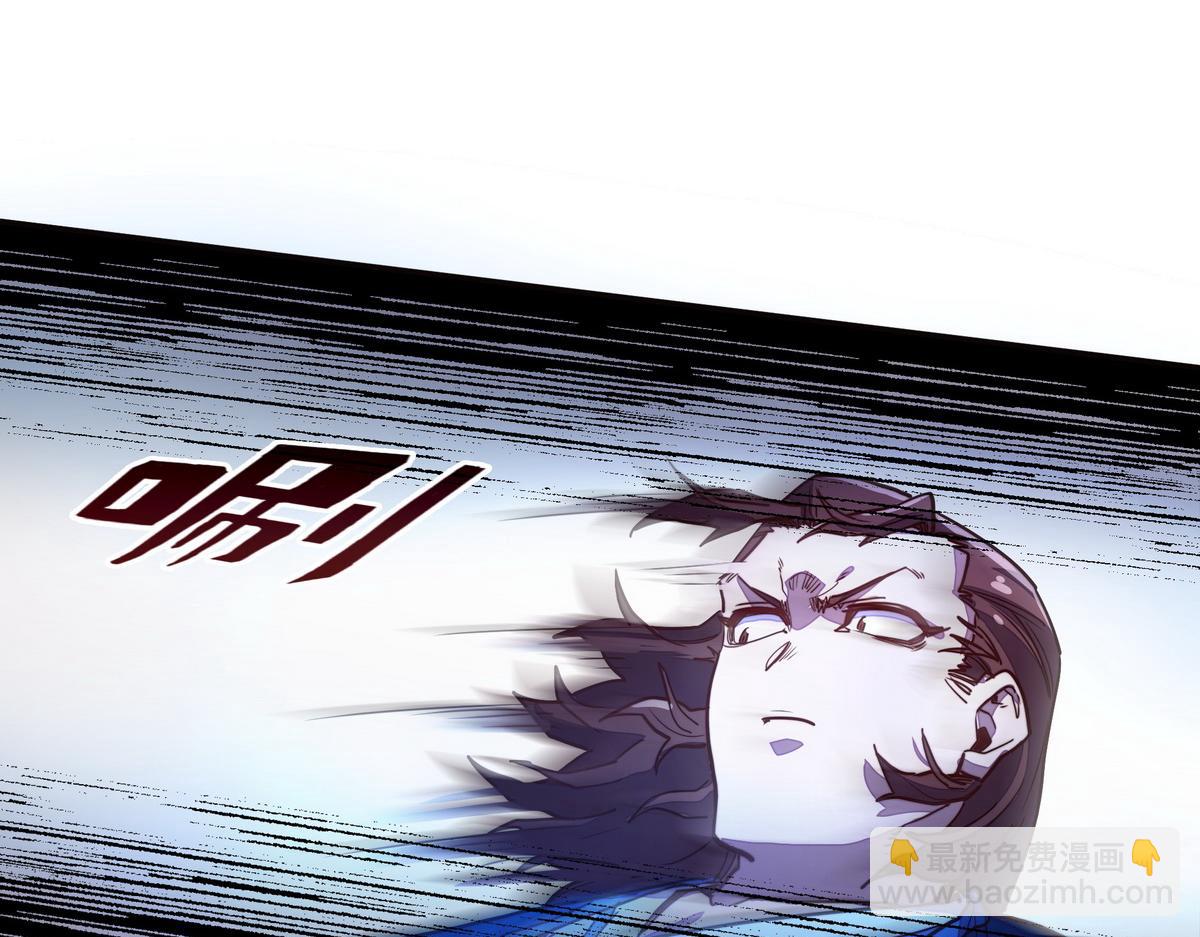 生死訣 - 第148話 拉個墊背的(1/2) - 6