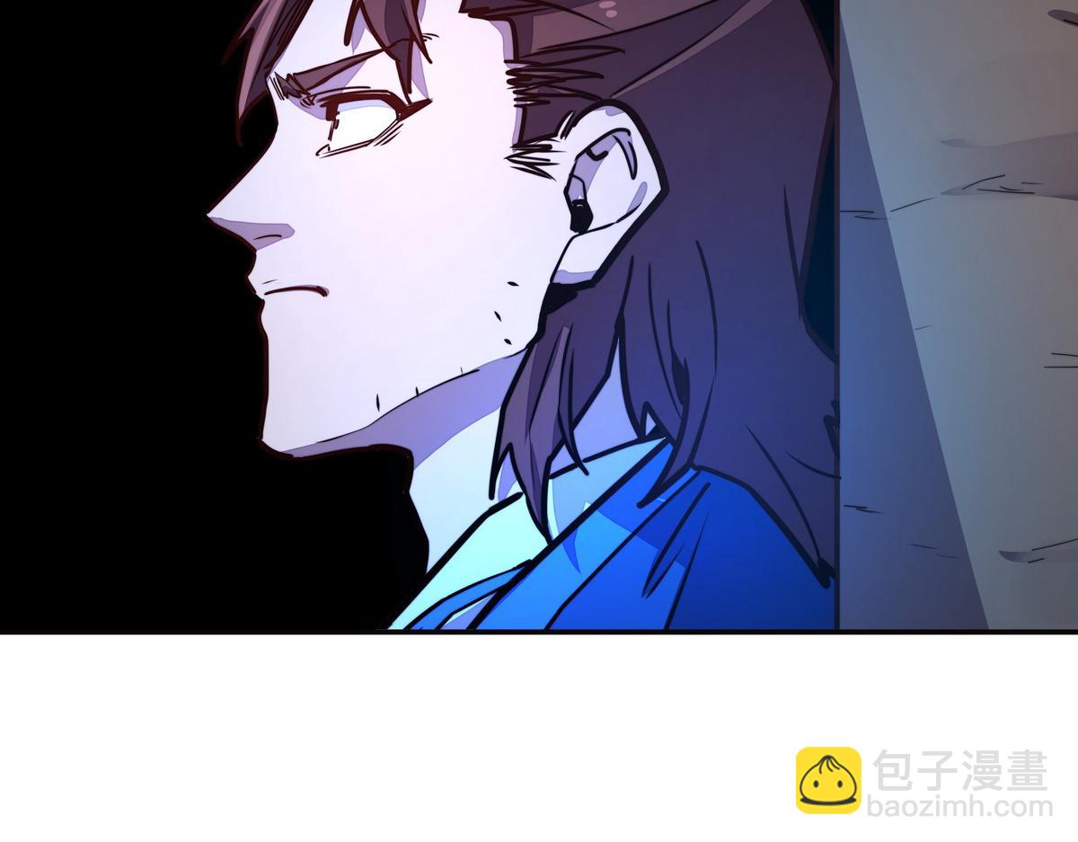 生死訣 - 第148話 拉個墊背的(1/2) - 8