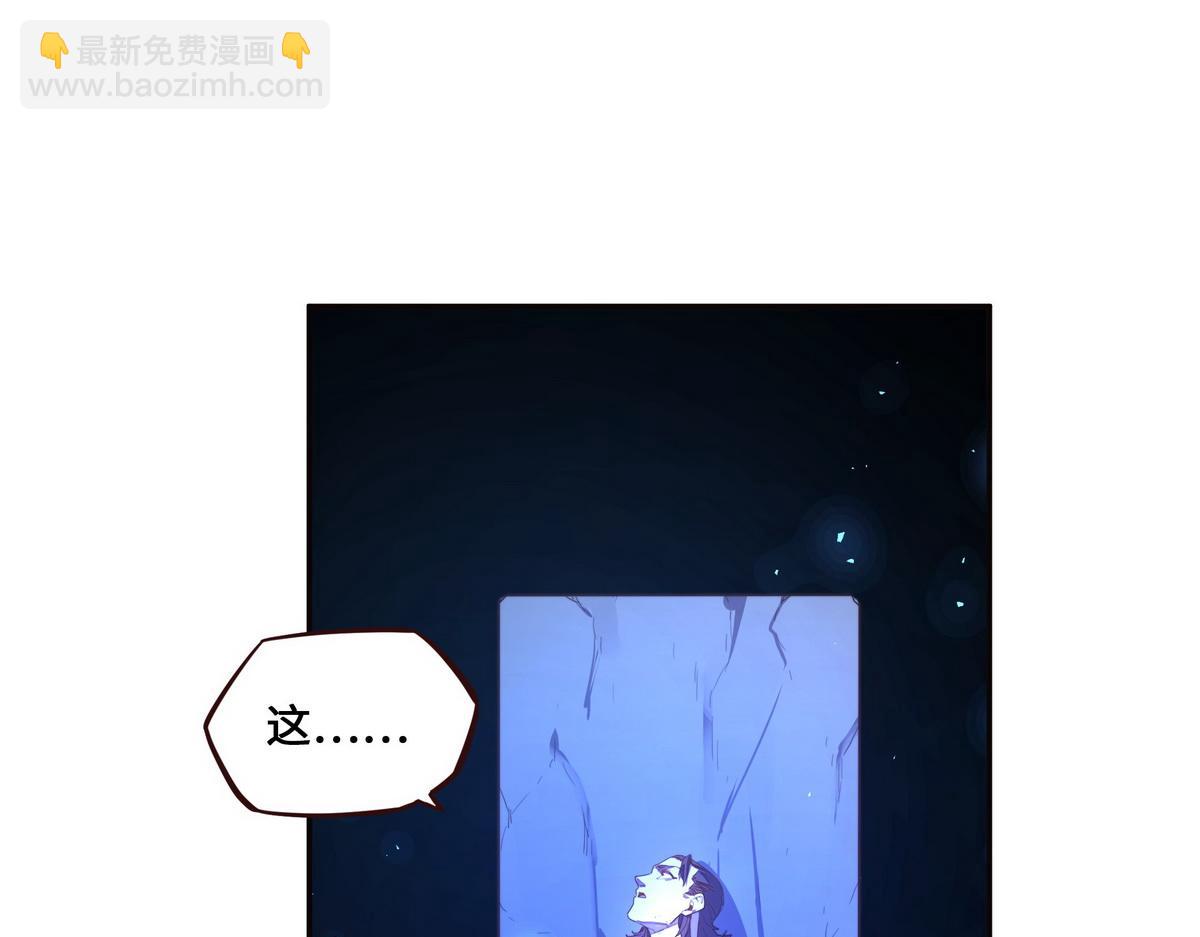 第148话 拉个垫背的(1/2)-第159话