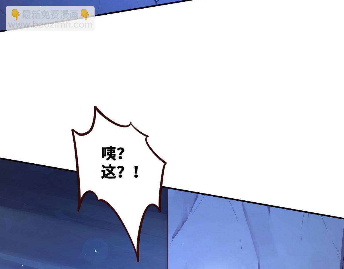 生死訣 - 第148話 拉個墊背的(1/2) - 5