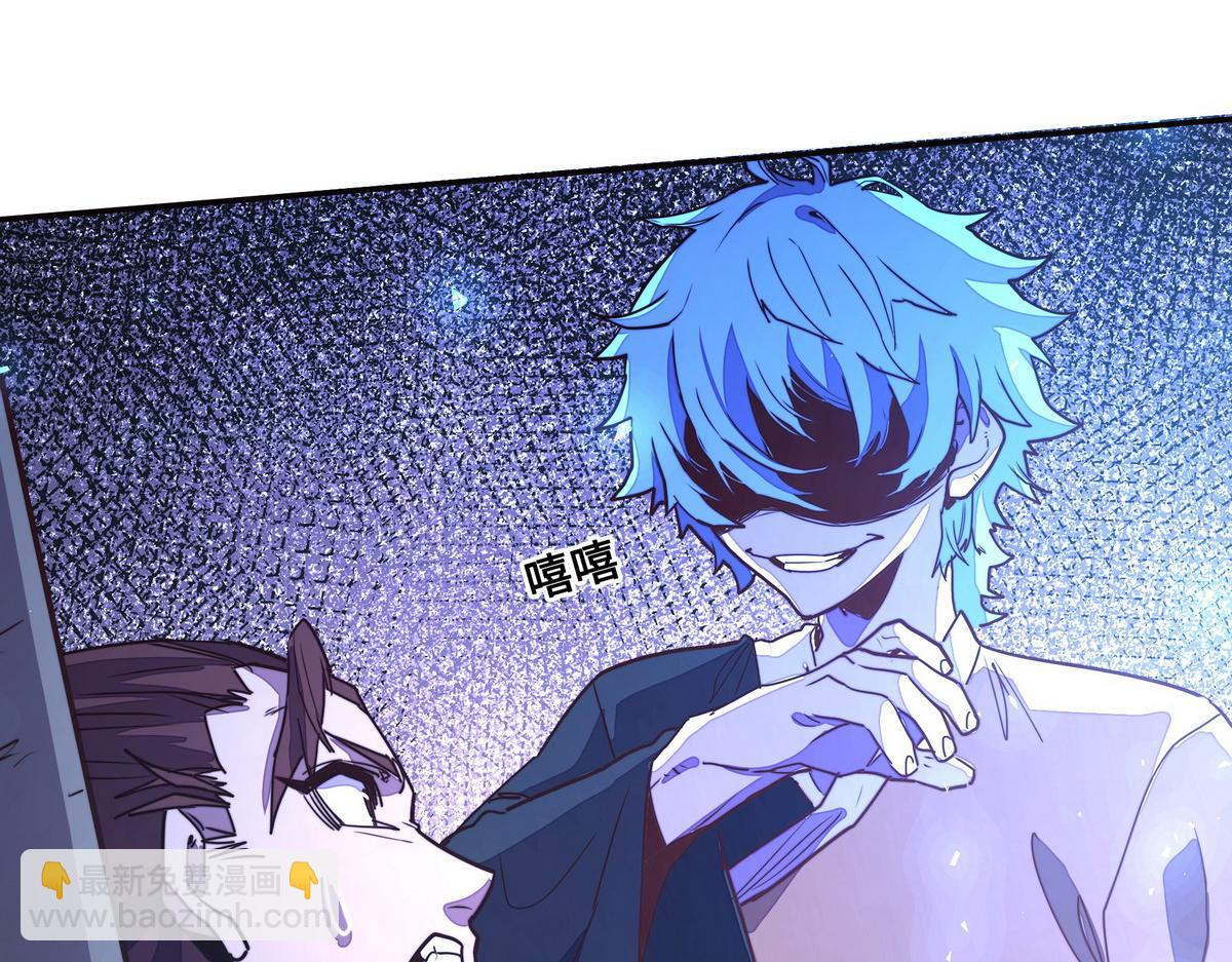 生死訣 - 第148話 拉個墊背的(1/2) - 8