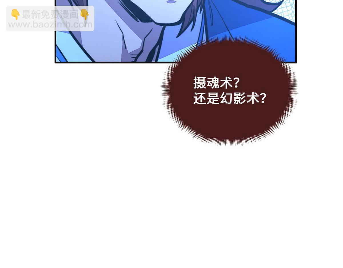 第148话 拉个垫背的(1/2)-第159话