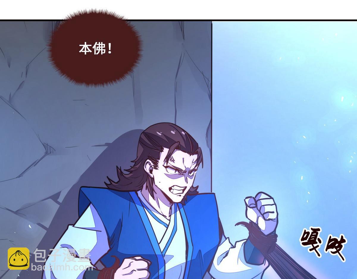 第148话 拉个垫背的(1/2)-第159话