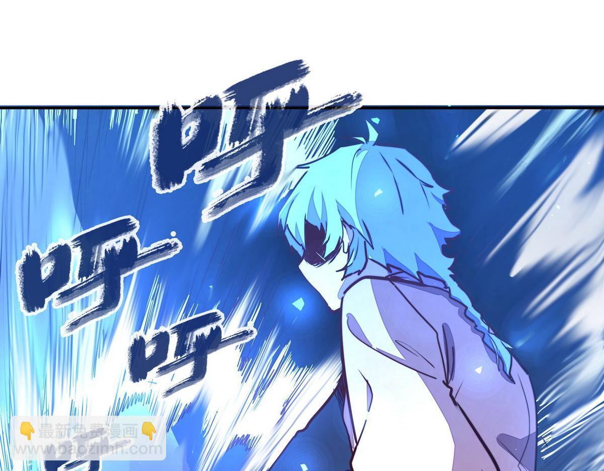 生死訣 - 第148話 拉個墊背的(1/2) - 5