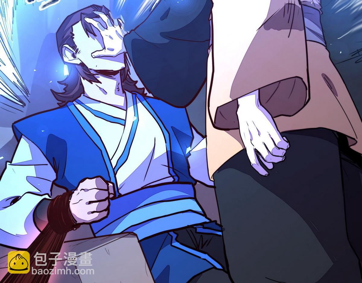 生死訣 - 第148話 拉個墊背的(1/2) - 6