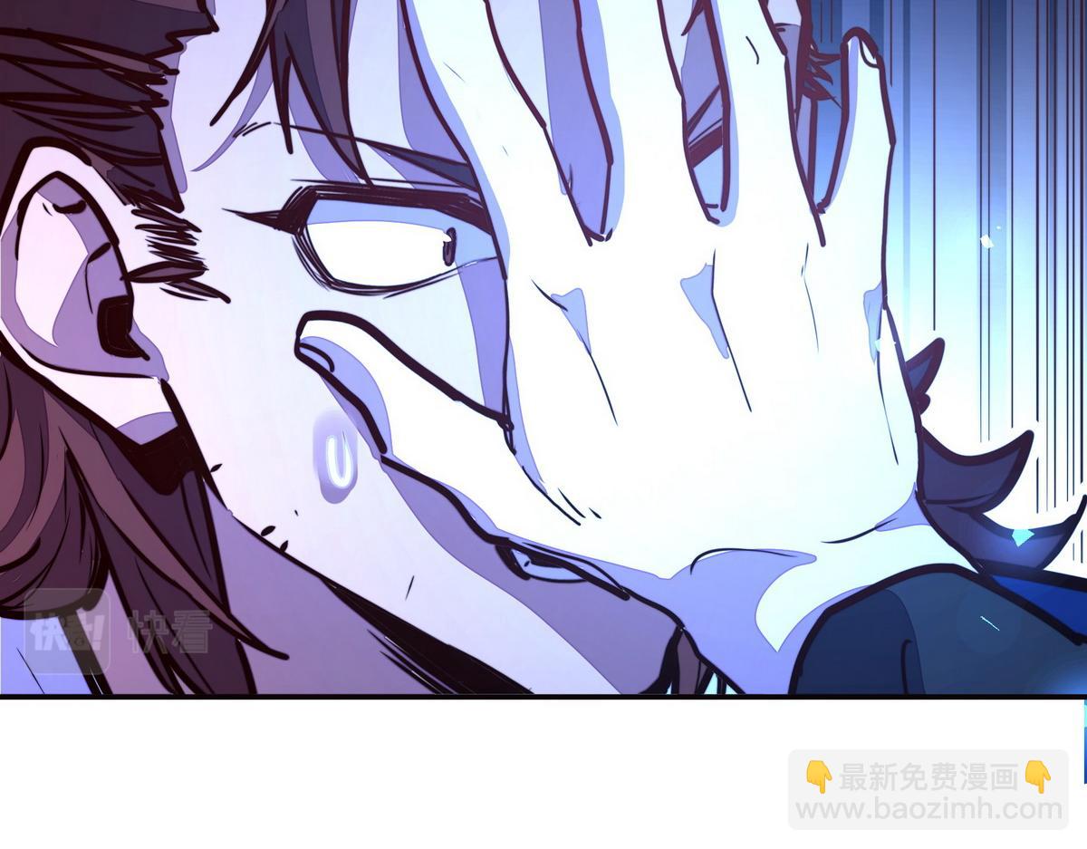 生死訣 - 第148話 拉個墊背的(1/2) - 8