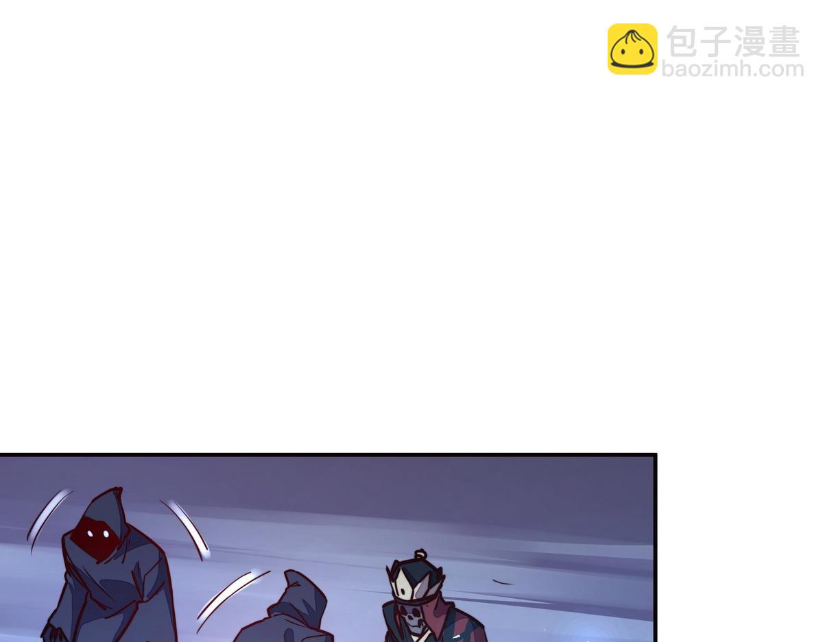 生死訣 - 第148話 拉個墊背的(1/2) - 1