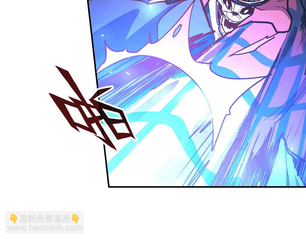 生死訣 - 第148話 拉個墊背的(1/2) - 4